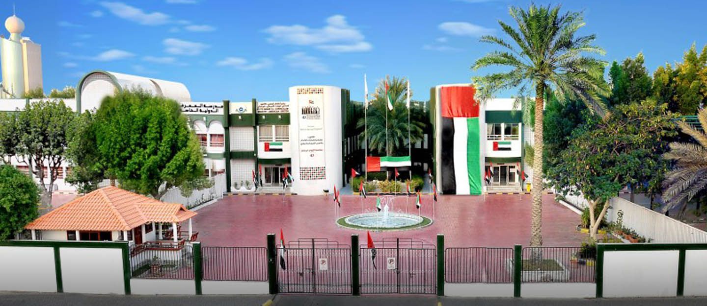 MIS School Building